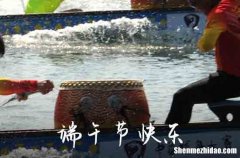 端午節(jié)祝福語送長輩大全簡短2024年端午節(jié)祝福語送長輩