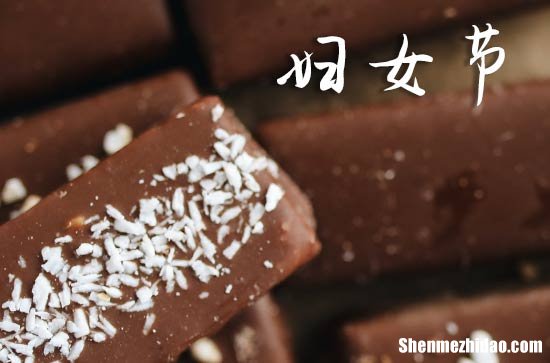 三八婦女節(jié)祝福語(yǔ)2024最經(jīng)典的婦女節(jié)祝福語(yǔ)