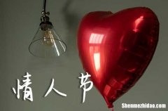 2024溫馨情人節(jié)祝福語大全 給情人節(jié)祝福語短句