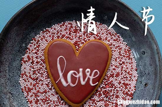 2024年2.14情人節(jié)快樂(lè)祝福語(yǔ)情人節(jié)快樂(lè)祝福語(yǔ)句子
