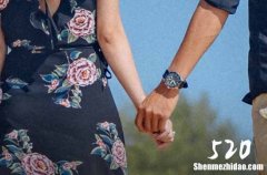 2024年情人節(jié)祝福語句情人節(jié)祝福語句簡短唯美