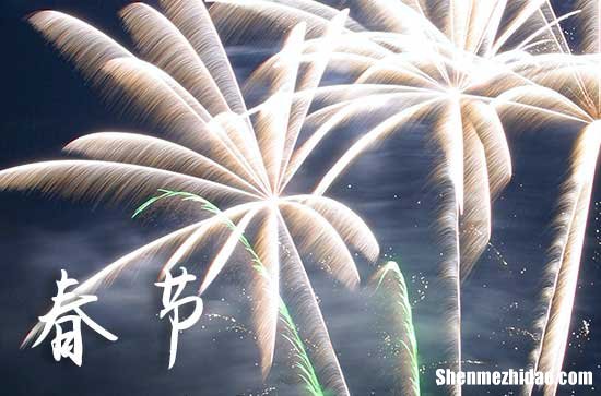 2024新年領導祝福語對領導的新年祝福短句