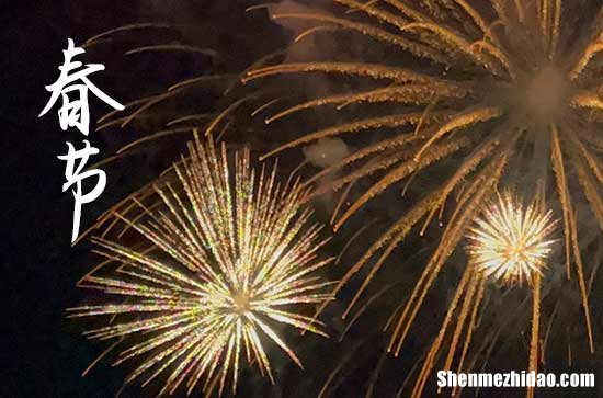 2024新年给领导的祝福语给领导祝福语简单大气