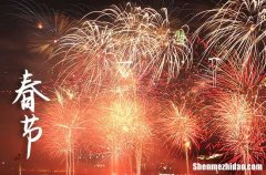 春節(jié)祝福短信2024簡短 2024年春節(jié)祝福語短信簡短