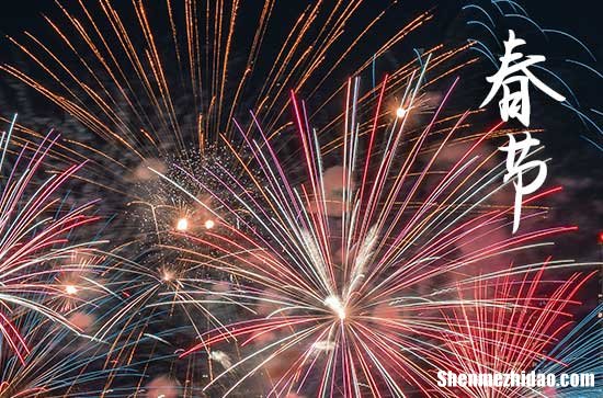 2024春節(jié)祝福吉祥話怎么寫 2024春節(jié)祝福語簡短怎么寫