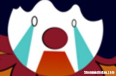 2024版網(wǎng)名全網(wǎng)人氣爆棚 高熱度又很好聽的昵稱大全