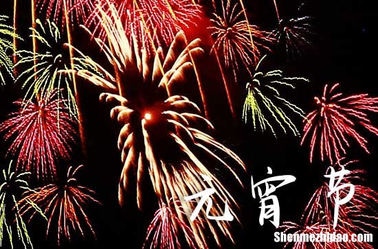 元宵節(jié)句子簡(jiǎn)短文案說(shuō)說(shuō)