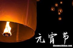 元宵節(jié)暖心句子說說最新