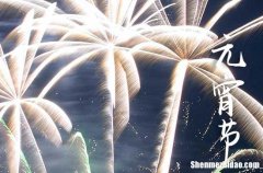 2024元宵節(jié)的簡短句子說說