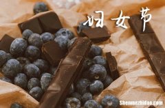 婦女節(jié)送給媽媽什么禮物好2024 婦女節(jié)是為了紀(jì)念什么