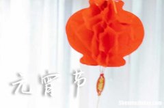 2024年元宵節(jié)是黃道吉日嗎 元宵節(jié)有什么忌諱