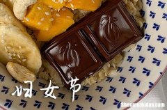 2024三八婦女節(jié)祝福語大全婦女節(jié)祝福語大全2024年