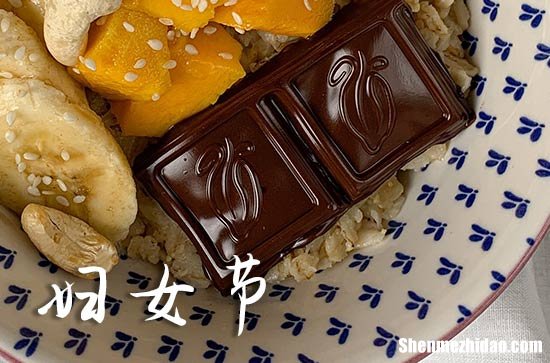 2024三八妇女节祝福语大全妇女节祝福语大全2024年