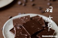 2024溫馨婦女節(jié)祝福語祝美女永遠年輕漂亮的祝福語