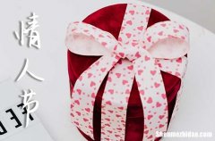 2024年214情人節(jié)祝福語(yǔ)情人節(jié)祝福語(yǔ)簡(jiǎn)短暖心話