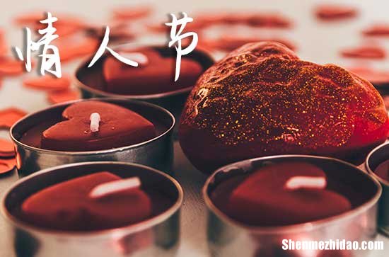 2024情人節(jié)簡(jiǎn)短祝福語(yǔ)情人節(jié)簡(jiǎn)短祝福語(yǔ)大全