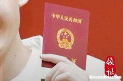 2024年2月3日結(jié)婚登記吉日一覽表 今日宜結(jié)婚登記嗎