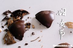 2024年三八婦女節(jié)幽默祝福短信三八婦女節(jié)的幽默祝福語