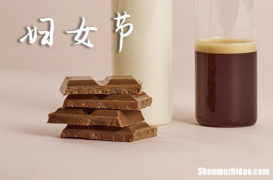 2024年三八婦女節(jié)的祝福句子3.8婦女節(jié)祝福語簡(jiǎn)短優(yōu)美