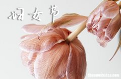 2024年3.8婦女節(jié)qq祝福語大全祝婦女節(jié)快樂的QQ祝福語