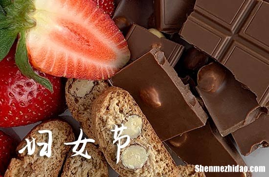 2024年3月8日妇女节祝福语3.8妇女节祝福语简短优美