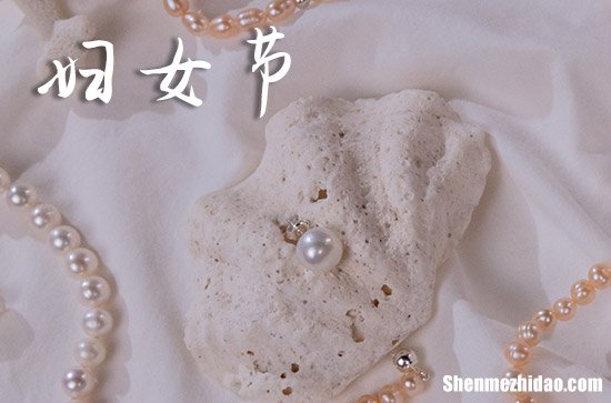 2024三八婦女節(jié)微信三月八日婦女節(jié)微信朋友圈祝福語