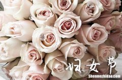 三八婦女節(jié)快樂祝福語微信2024三八婦女節(jié)的佳句