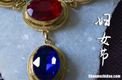 2024婦女節(jié)祝福語送老婆給老婆的浪漫祝福語