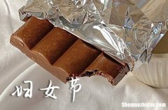 2024三八婦女節(jié)祝福語送老婆簡(jiǎn)短一句話