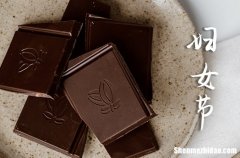 三八婦女節(jié)祝福語2024婦女節(jié)活動的意義與目的