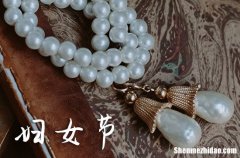 2024三八婦女節(jié)祝福短語關于三八婦女節(jié)祝福的話