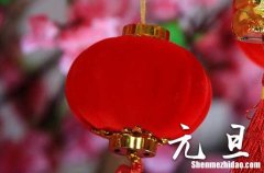 2025年元旦節(jié)是幾月幾日