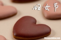 2024最新三八婦女節(jié)微信祝福語關(guān)于三八婦女節(jié)祝福