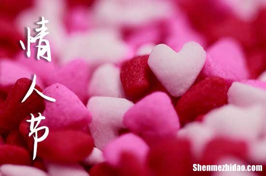 2024情人節(jié)短信：情人節(jié)賀卡大全情人節(jié)卡片送女友情話