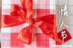 2024情人節(jié)祝愿的話語情人節(jié)美好祝愿的簡短句子