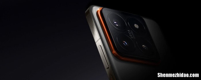 小米14 Pro鈦金版有什么區(qū)別