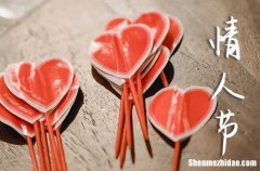 2.14情人節(jié)送男友的浪漫祝福語2024情人節(jié)送男朋友的浪漫祝福語