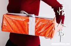 2024年情人節(jié)短信祝愿語情人節(jié)短信最溫馨的話