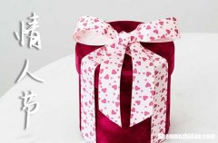 2024年情人節(jié)浪漫祝福語大全浪漫情人節(jié)祝福語