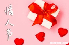 2024給對(duì)象的情人節(jié)祝福語送給愛人的情人節(jié)祝福語