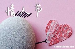 情人節(jié)微信祝福語(yǔ)2024情人節(jié)祝福語(yǔ)朋友圈