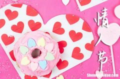 給老婆的情人節(jié)祝福語浪漫2024情人節(jié)祝福老婆語句簡短唯美