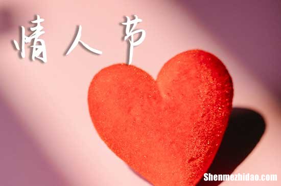 2024送給愛(ài)人或閨蜜的情人節(jié)祝福語(yǔ)閨蜜祝福語(yǔ)窩心簡(jiǎn)短祝福語(yǔ)節(jié)日