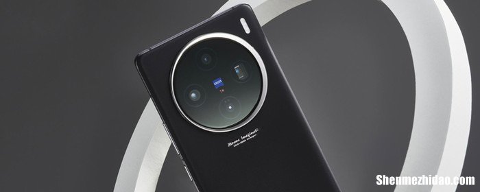 vivo X100多少錢