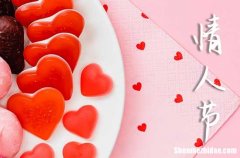 2024年情人節(jié)短信新年情人節(jié)祝福語最溫馨的話