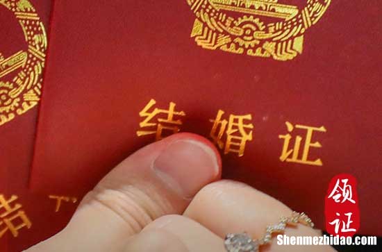 2024年2月2日是領(lǐng)證最佳吉日嗎 適合領(lǐng)證嗎