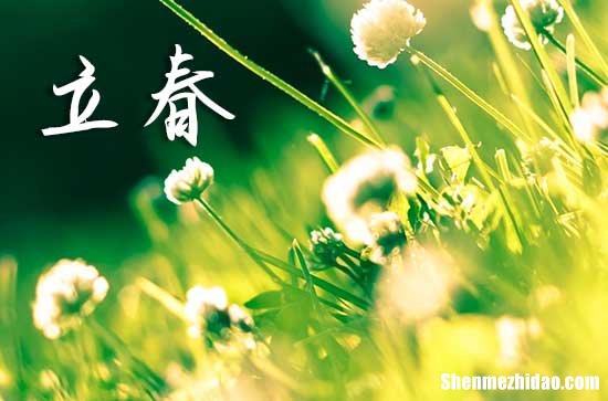 立春是2024的幾月幾日 2024年立春能辦喪事嗎