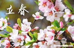 2024年立春是具體哪一天 2024立春這天可以開船嗎