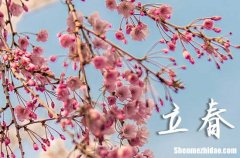 2024年立春是什么時(shí)候 2024年立春百日宴吉利嗎