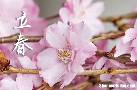 2024立春是農(nóng)歷哪一天 2024年立春能祀灶嗎